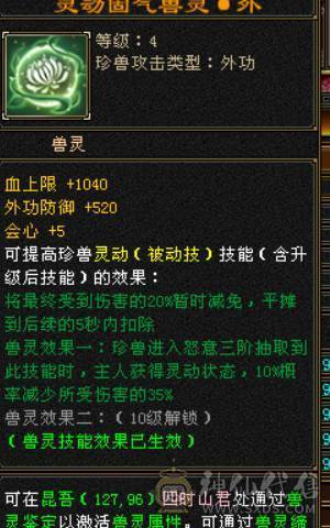极限5带6三修暴力！换项链6517属性带拼命10秦王宝宝和秦皇万事魂秒价出！不议价！