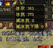 极限5带6三修暴力！换项链6517属性带拼命10秦王宝宝和秦皇万事魂秒价出！不议价！