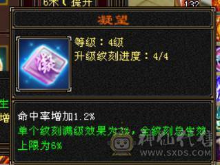 极限5带6三修暴力！换项链6517属性带拼命10秦王宝宝和秦皇万事魂秒价出！不议价！