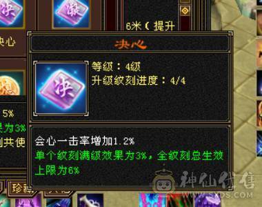 极限5带6三修暴力！换项链6517属性带拼命10秦王宝宝和秦皇万事魂秒价出！不议价！