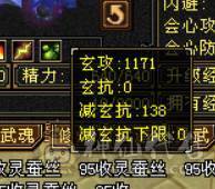 极限5带6三修暴力！换项链6517属性带拼命10秦王宝宝和秦皇万事魂秒价出！不议价！