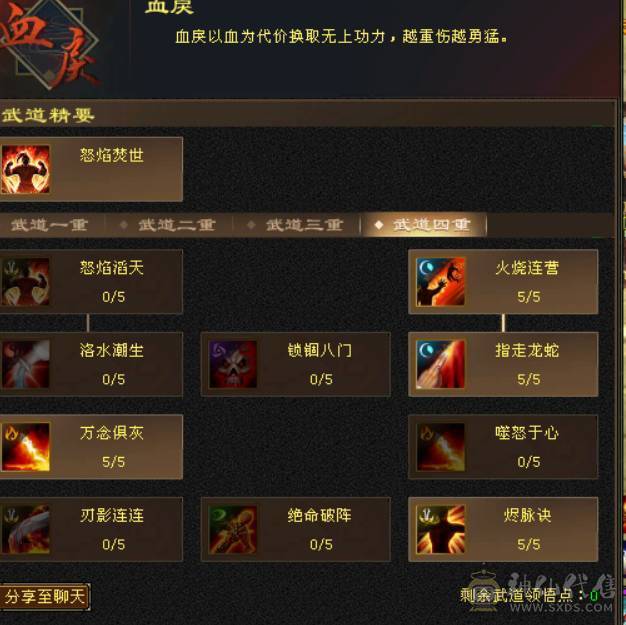 极限5带6三修暴力！换项链6517属性带拼命10秦王宝宝和秦皇万事魂秒价出！不议价！