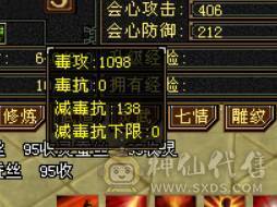 极限5带6三修暴力！换项链6517属性带拼命10秦王宝宝和秦皇万事魂秒价出！不议价！