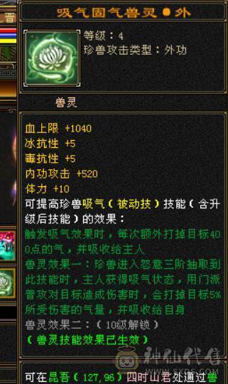 极限5带6三修暴力！换项链6517属性带拼命10秦王宝宝和秦皇万事魂秒价出！不议价！