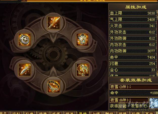 极限5带6三修暴力！换项链6517属性带拼命10秦王宝宝和秦皇万事魂秒价出！不议价！