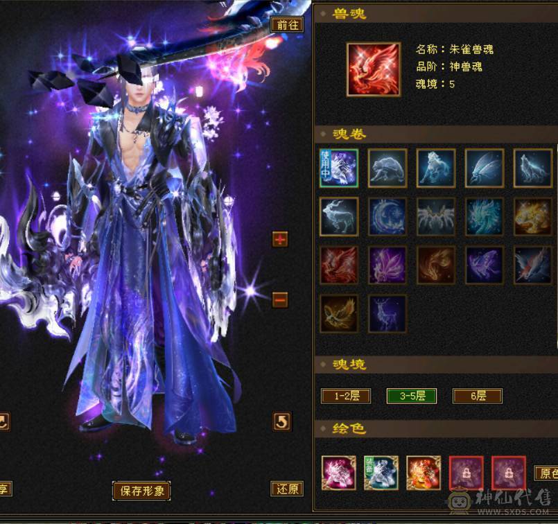 极限5带6三修暴力！换项链6517属性带拼命10秦王宝宝和秦皇万事魂秒价出！不议价！