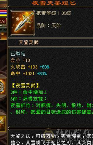 极限5带6三修暴力！换项链6517属性带拼命10秦王宝宝和秦皇万事魂秒价出！不议价！