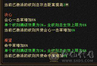 冥帝推荐7级千火抗 团战利器 轮子一扫死一片 逍遥星宿丐帮三门派皆可玩