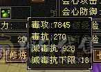 7666恶人谷，特价出售