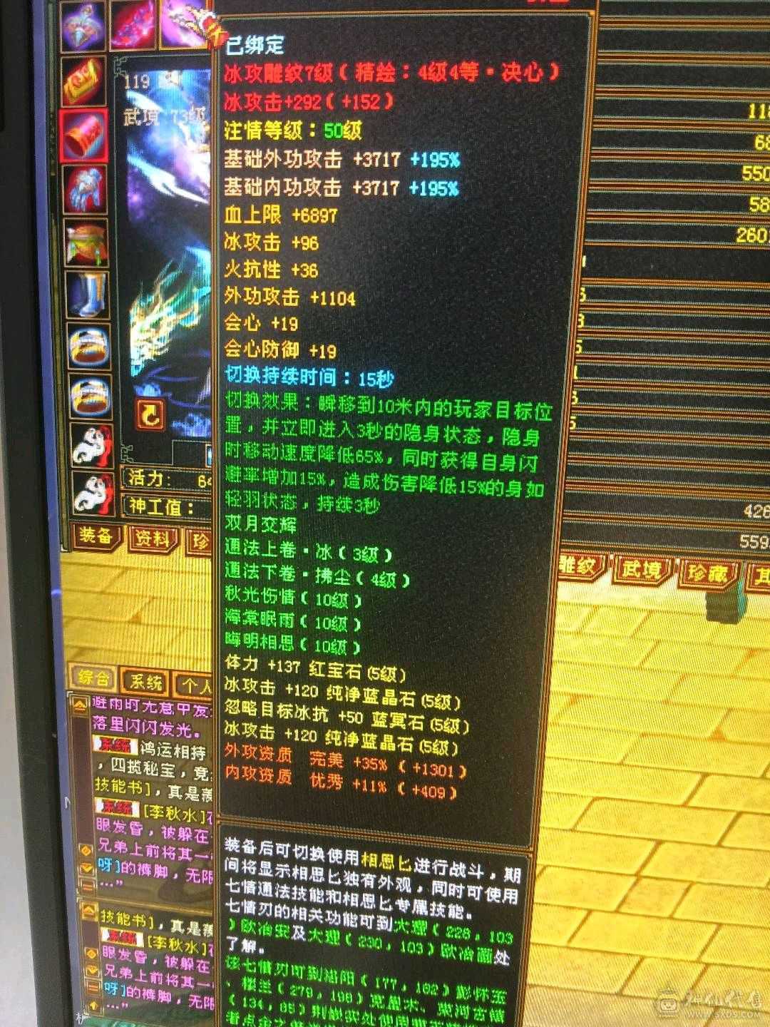 外观拉满，不清东西，石头扎实，宝宝26级兽灵。时装背饰幻视周年庆坐骑坐骑