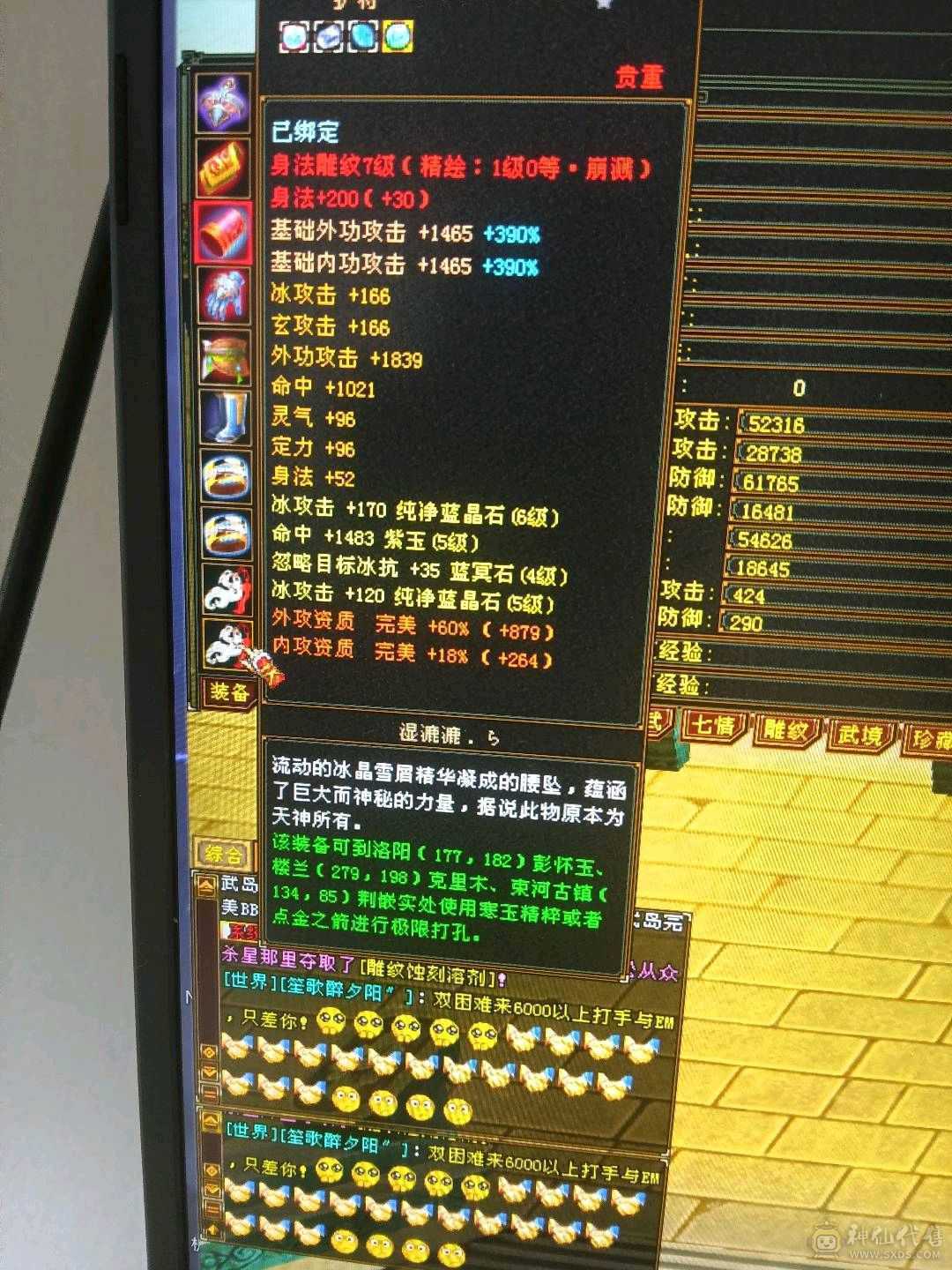 外观拉满，不清东西，石头扎实，宝宝26级兽灵。时装背饰幻视周年庆坐骑坐骑