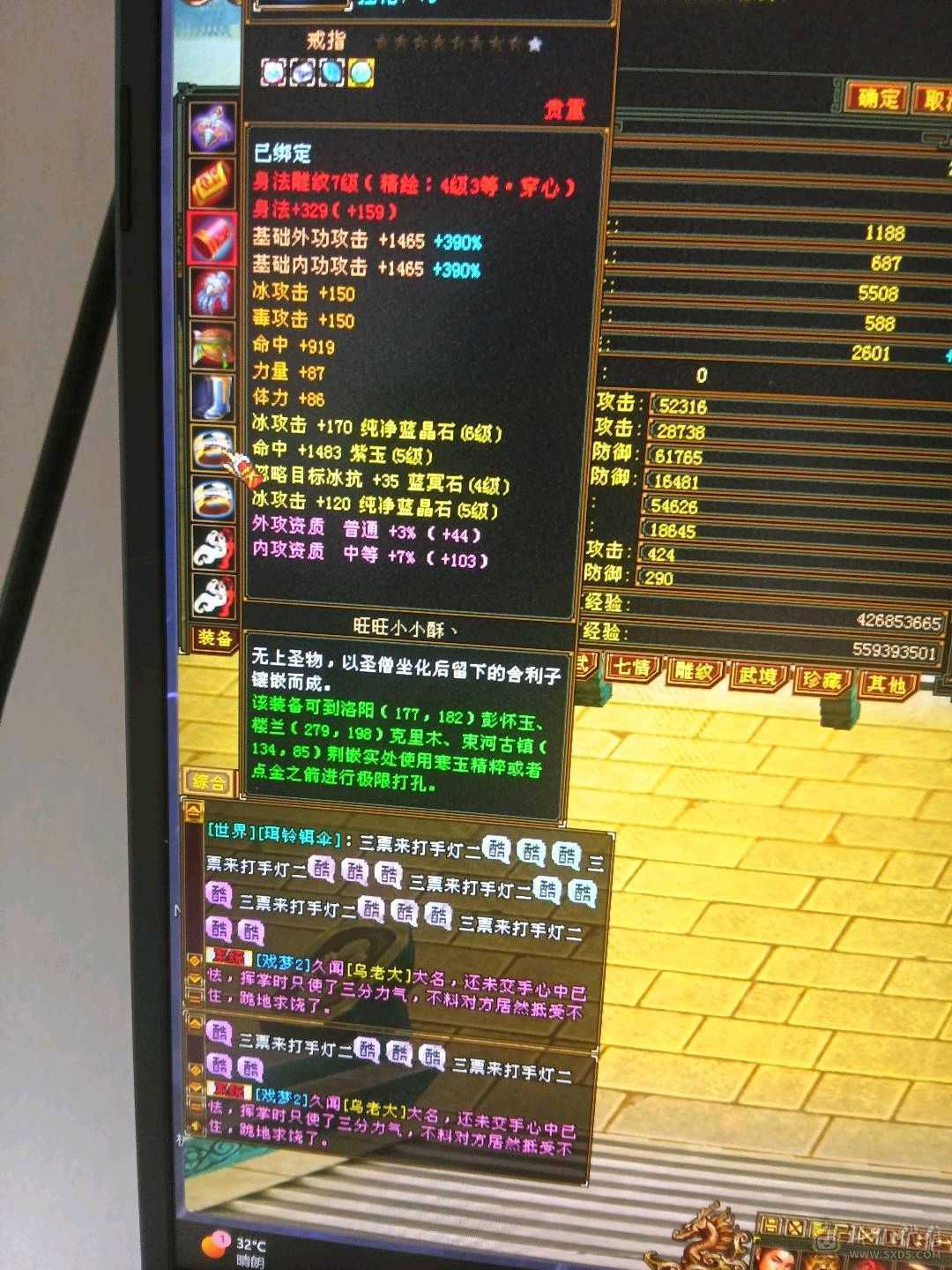 外观拉满，不清东西，石头扎实，宝宝26级兽灵。时装背饰幻视周年庆坐骑坐骑