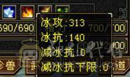 『晴天推荐』满6减 54W血 火玄毒三修 满68雕 新雕5级 带3只10兽灵 5阶半神 武境通脉双111 盟会10 骨翼 豪华外观 赤兔坐骑