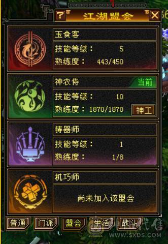 『晴天推荐』满6减 54W血 火玄毒三修 满68雕 新雕5级 带3只10兽灵 5阶半神 武境通脉双111 盟会10 骨翼 豪华外观 赤兔坐骑