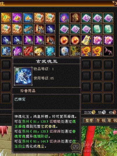 5级天花板恶人谷（新雕文已更新）