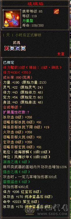 不是什么号都是极限6