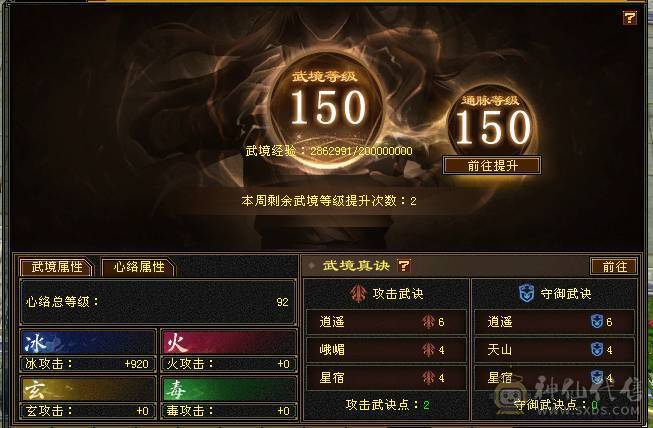 不是什么号都是极限6