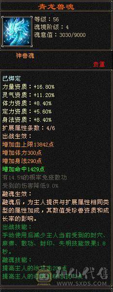 极限五，5减天山，秒价