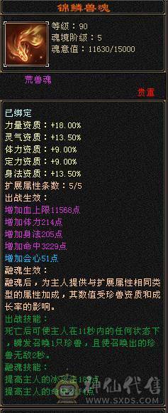 极限五，5减天山，秒价