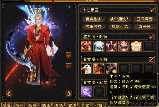 ✨赤兔极品少林，冰抗931，火抗677