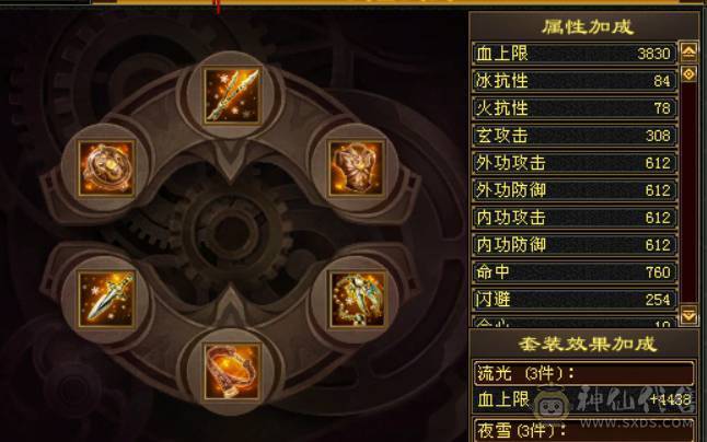 ✨赤兔极品少林，冰抗931，火抗677