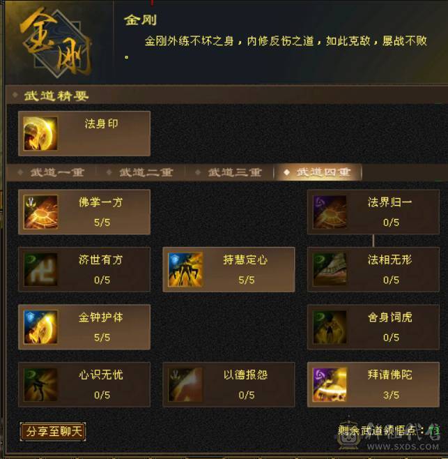 ✨赤兔极品少林，冰抗931，火抗677