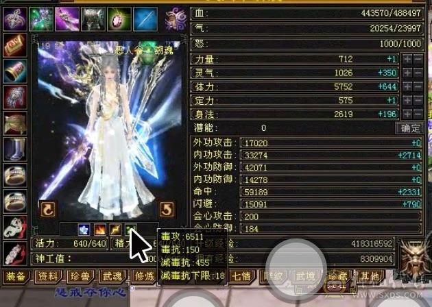 退了