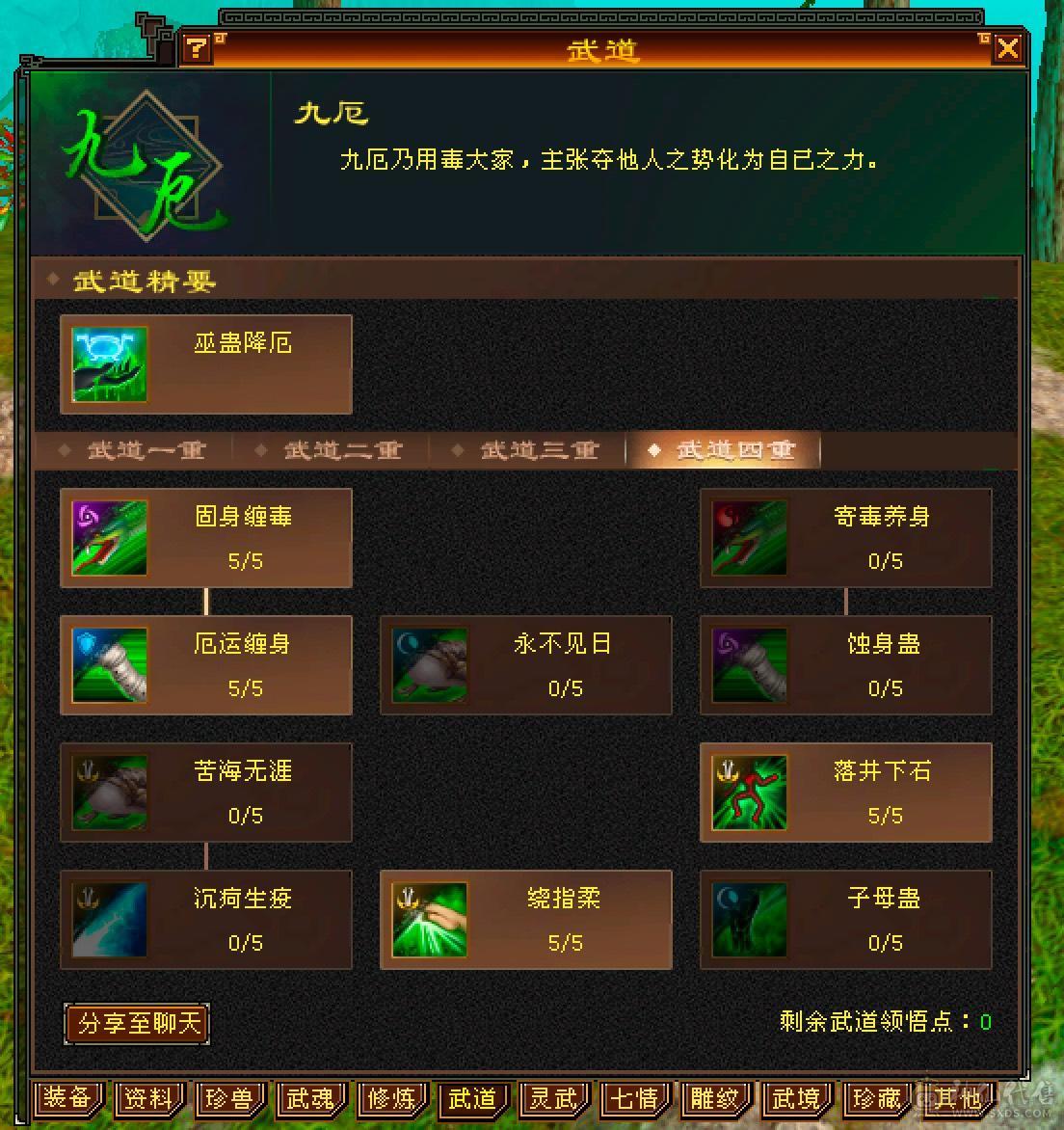 满6体带6属5.5.双休.满7雕时装.幻视.坐骑.全到位.37W+血.4W+内.移动炮台，养老优选.