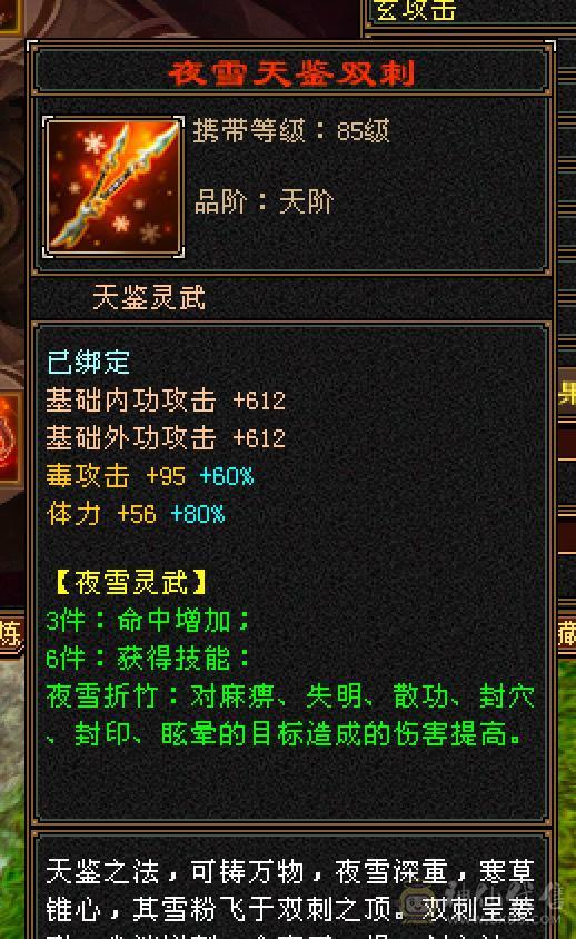 满6体带6属5.5.双休.满7雕时装.幻视.坐骑.全到位.37W+血.4W+内.移动炮台，养老优选.