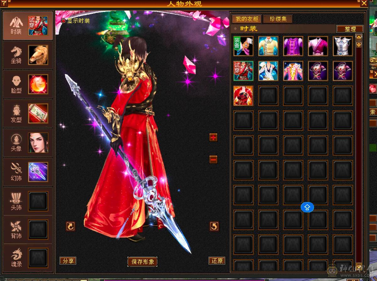 满6体带6属5.5.双休.满7雕时装.幻视.坐骑.全到位.37W+血.4W+内.移动炮台，养老优选.