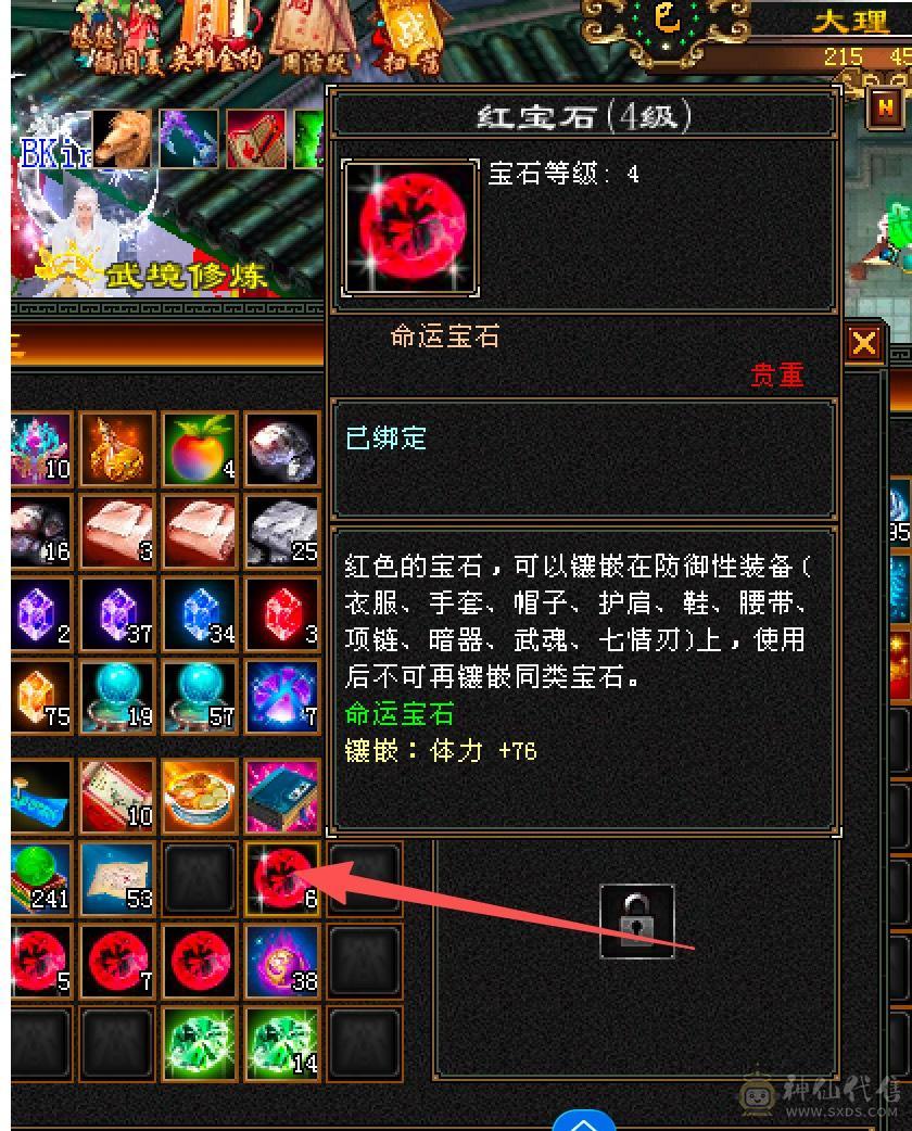 满6体带6属5.5.双休.满7雕时装.幻视.坐骑.全到位.37W+血.4W+内.移动炮台，养老优选.
