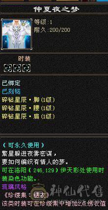 《阳阳推荐》5带6 稀有时装  拼命10宝宝  5个宝宝 全带不清 退游出