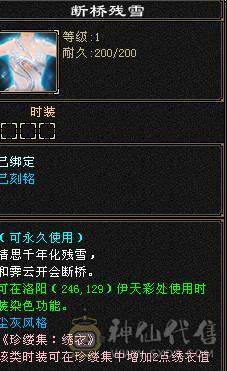 《阳阳推荐》5带6 稀有时装  拼命10宝宝  5个宝宝 全带不清 退游出