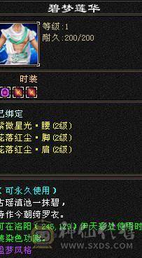 《阳阳推荐》5带6 稀有时装  拼命10宝宝  5个宝宝 全带不清 退游出
