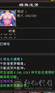 《阳阳推荐》5带6 稀有时装  拼命10宝宝  5个宝宝 全带不清 退游出