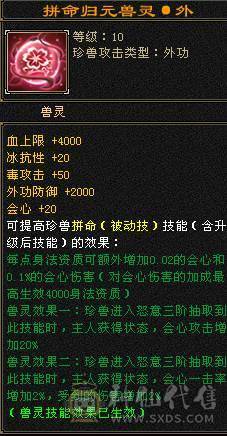 《阳阳推荐》5带6 稀有时装  拼命10宝宝  5个宝宝 全带不清 退游出