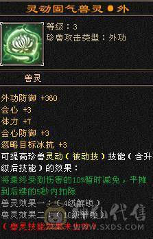 《阳阳推荐》5带6 稀有时装  拼命10宝宝  5个宝宝 全带不清 退游出
