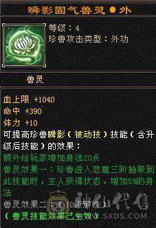 《阳阳推荐》5带6 稀有时装  拼命10宝宝  5个宝宝 全带不清 退游出