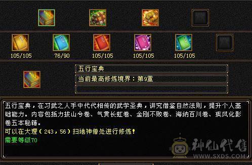 《阳阳推荐》5带6 稀有时装  拼命10宝宝  5个宝宝 全带不清 退游出