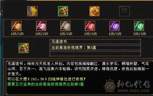 《阳阳推荐》5带6 稀有时装  拼命10宝宝  5个宝宝 全带不清 退游出