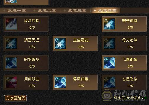 《阳阳推荐》5带6 稀有时装  拼命10宝宝  5个宝宝 全带不清 退游出