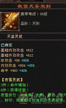 《阳阳推荐》5带6 稀有时装  拼命10宝宝  5个宝宝 全带不清 退游出