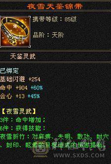 《阳阳推荐》5带6 稀有时装  拼命10宝宝  5个宝宝 全带不清 退游出
