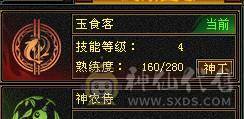 《阳阳推荐》5带6 稀有时装  拼命10宝宝  5个宝宝 全带不清 退游出