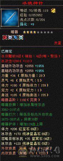 《阳阳推荐》5带6 稀有时装  拼命10宝宝  5个宝宝 全带不清 退游出