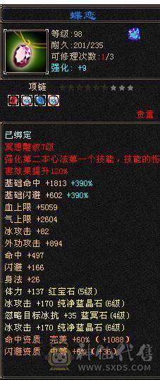 《阳阳推荐》5带6 稀有时装  拼命10宝宝  5个宝宝 全带不清 退游出