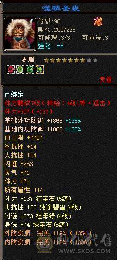 《阳阳推荐》5带6 稀有时装  拼命10宝宝  5个宝宝 全带不清 退游出