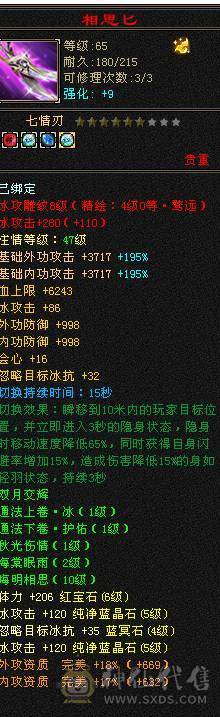 《阳阳推荐》5带6 稀有时装  拼命10宝宝  5个宝宝 全带不清 退游出