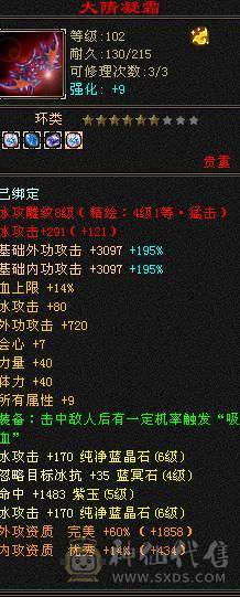 《阳阳推荐》5带6 稀有时装  拼命10宝宝  5个宝宝 全带不清 退游出