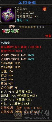 《阳阳推荐》5带6 稀有时装  拼命10宝宝  5个宝宝 全带不清 退游出